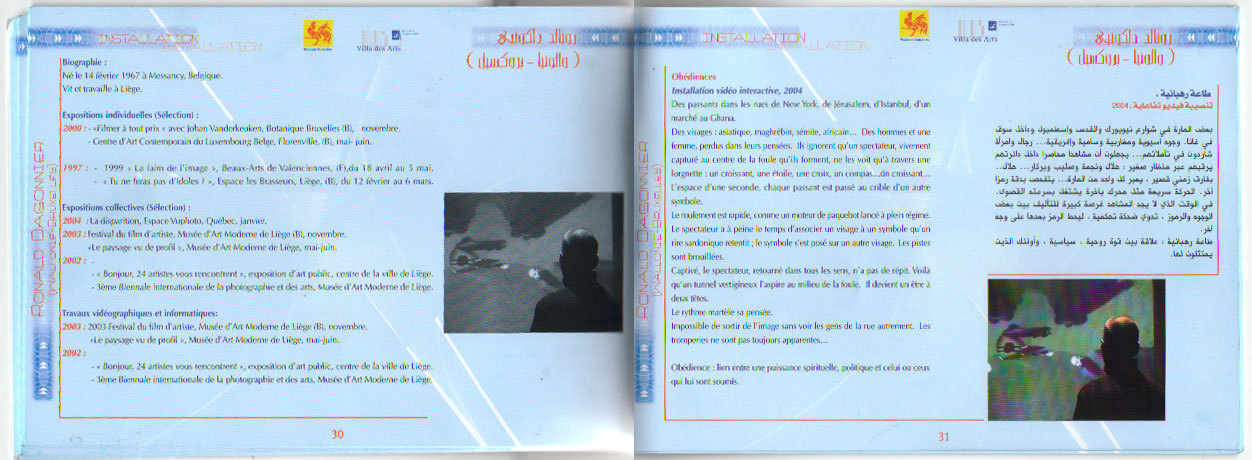 Villa des Arts   Casablanca pages